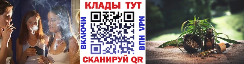Купить закладку АМФЕТАМИН  Конопля  Меф  ГАШИШ  Городовиковск