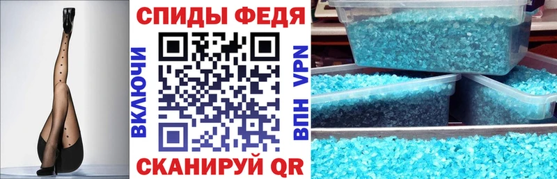 Купить закладки  Городовиковск  АМФ 98% 