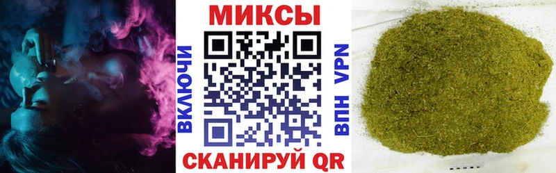 Бутират 1.4BDO  Купить закладки  Городовиковск 
