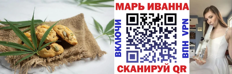 Cannafood марихуана  Купить где  Городовиковск 