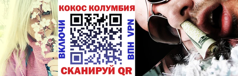 Купить закладки  Городовиковск  КОКАИН FishScale 