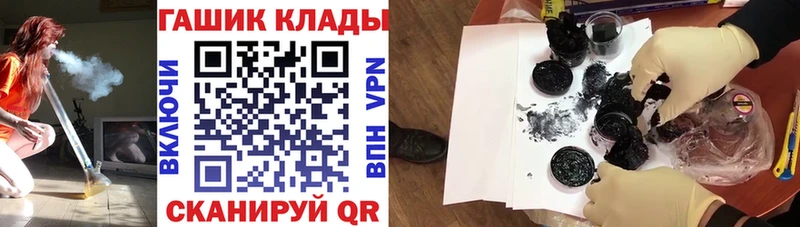 ГАШ Изолятор Городовиковск