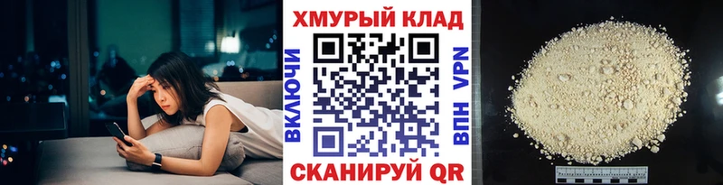 Героин VHQ  Купить  Городовиковск 