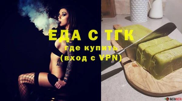 хмурый Белокуриха