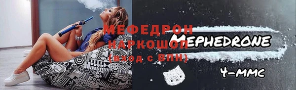экстази Верея