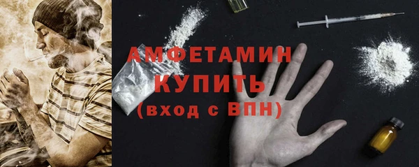 каннабис Бронницы