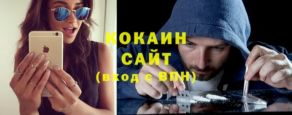 каннабис Бронницы