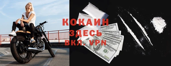 дистиллят марихуана Бугульма