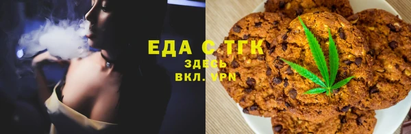 дистиллят марихуана Бугульма