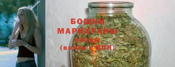 каннабис Бронницы