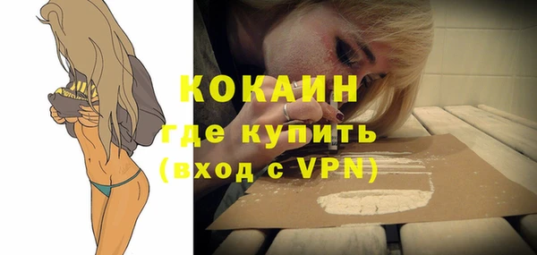 каннабис Бронницы