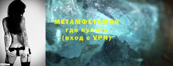 дистиллят марихуана Бугульма