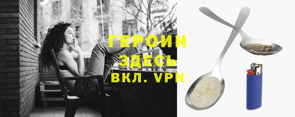 дистиллят марихуана Бугульма