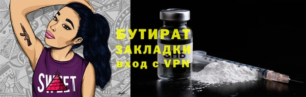 дистиллят марихуана Бугульма