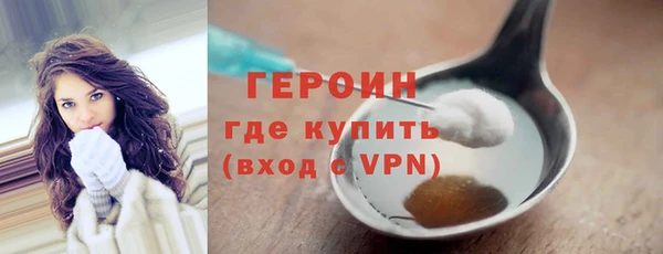 дистиллят марихуана Бугульма