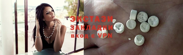 дистиллят марихуана Бугульма