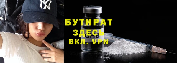 дистиллят марихуана Бугульма