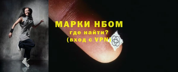 экстази Верея