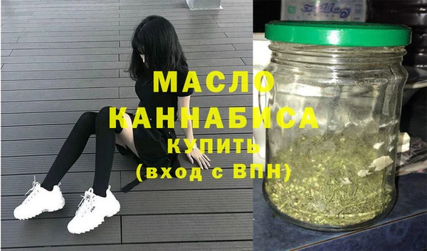 каннабис Бронницы