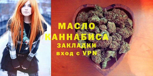 каннабис Бронницы