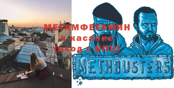 каннабис Бронницы