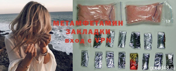 дистиллят марихуана Бугульма