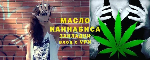 каннабис Бронницы