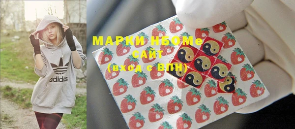 дистиллят марихуана Бугульма