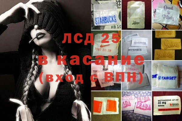 дистиллят марихуана Бугульма
