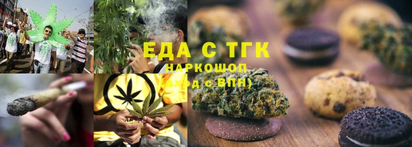 каннабис Бронницы