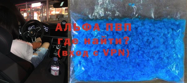 Альфа ПВП Верхний Тагил