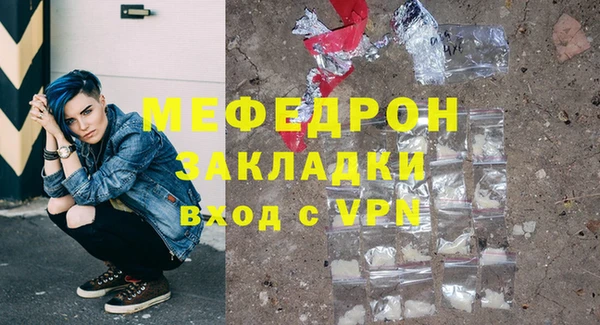 дистиллят марихуана Бугульма