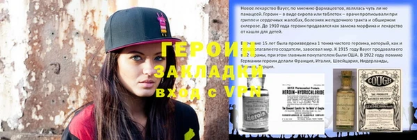 таблы Беломорск