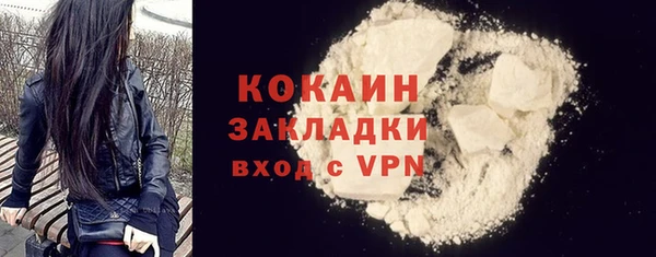 каннабис Бронницы