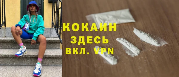 Альфа ПВП Верхний Тагил