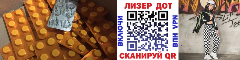 ЛСД экстази ecstasy  Купить где  Городовиковск 