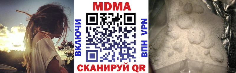 Купить где  Городовиковск  MDMA VHQ 