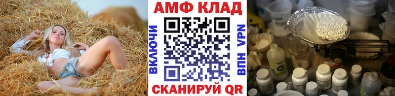 Купить где Городовиковск МЕТАМФЕТАМИН пудра