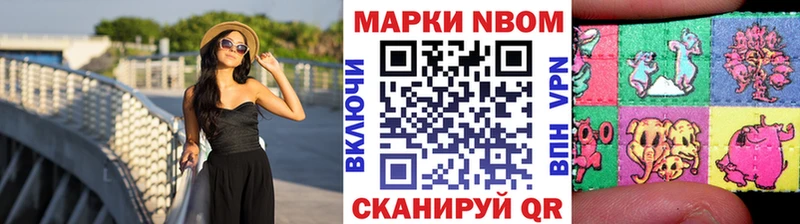 Купить закладки Городовиковск Марки N-bome 1500мкг