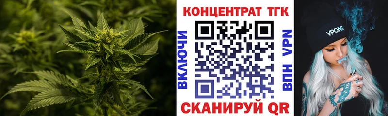 Купить где  Городовиковск  ТГК вейп с тгк 